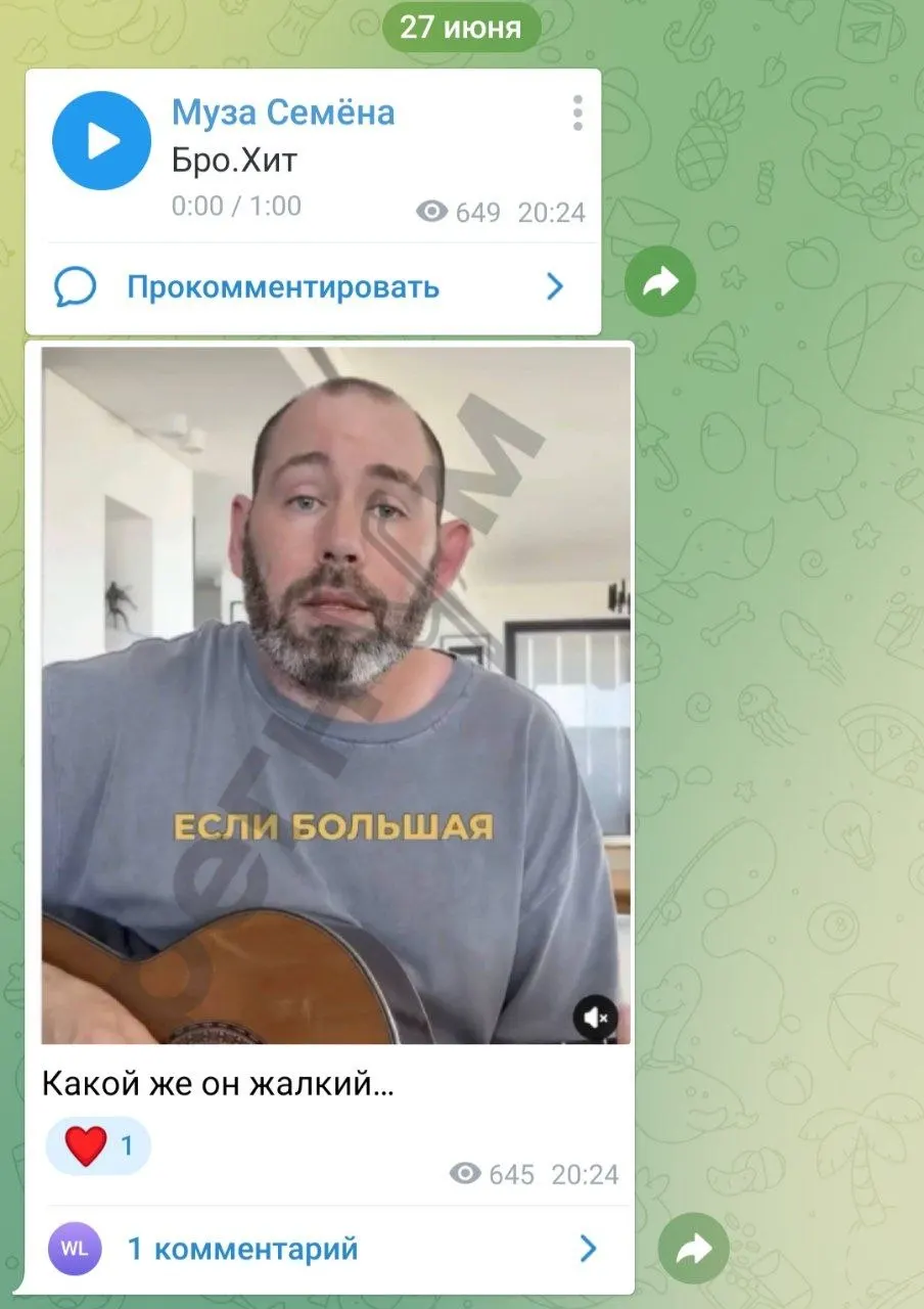 Депутат опубликовала скриншот из ролика и сопроводила его сгенерированным треком, раскритиковав пародийную песню, в которой упоминаются атаки на Москву, бензиновый кризис и другие актуальные события.