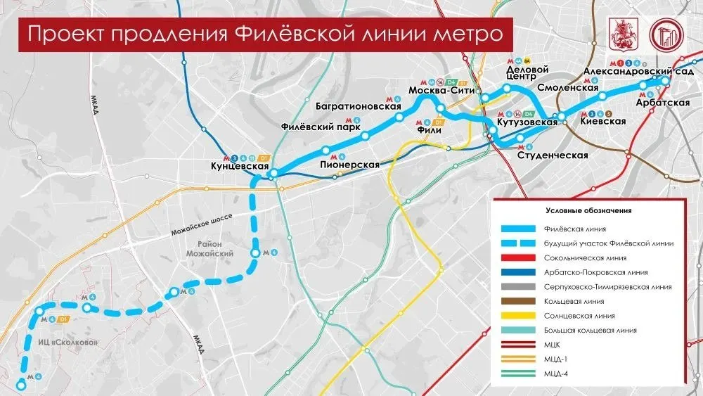 Линия увеличится на 12 км, охватит четыре района и получит пять новых станций. В перспективе планируется ввод семивагонных составов для повышения комфорта поездок.