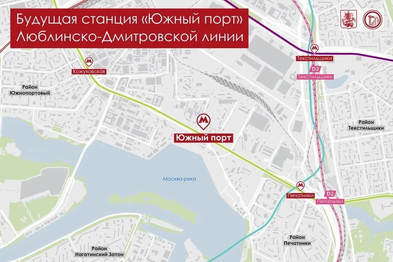 Станцию «Южный порт» на линии Люблинско‑Дмитровской возводят на территории бывшей промзоны; ввод планируется в 2030 году, после чего вокруг займутся благоустройством.