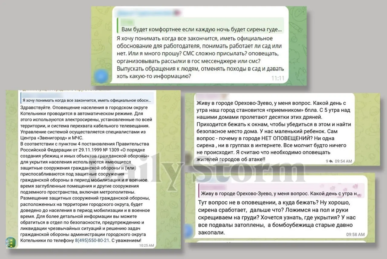 Администрация заявила, что сведения о защитных сооружениях доведут до населения в период мобилизации и в военное время, а сирены будут включать лишь при прямой и подтверждённой угрозе; в результате ударов БПЛА пострадали девять человек.