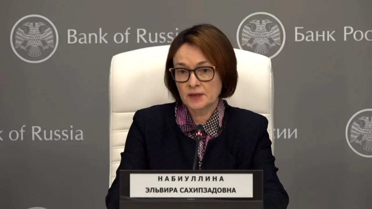 Председатель Банка России выступила на пресс‑конференции после длительного отсутствия: регулятор снизил ключевую ставку на 0,25 п. п. до 14,25%.