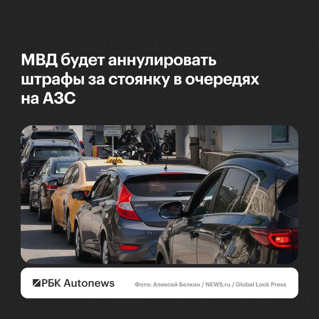 Штрафы будут отменяться по обращению водителя — региональные подразделения ГИБДД будут принимать решения с учётом малозначительности правонарушения или крайней необходимости.