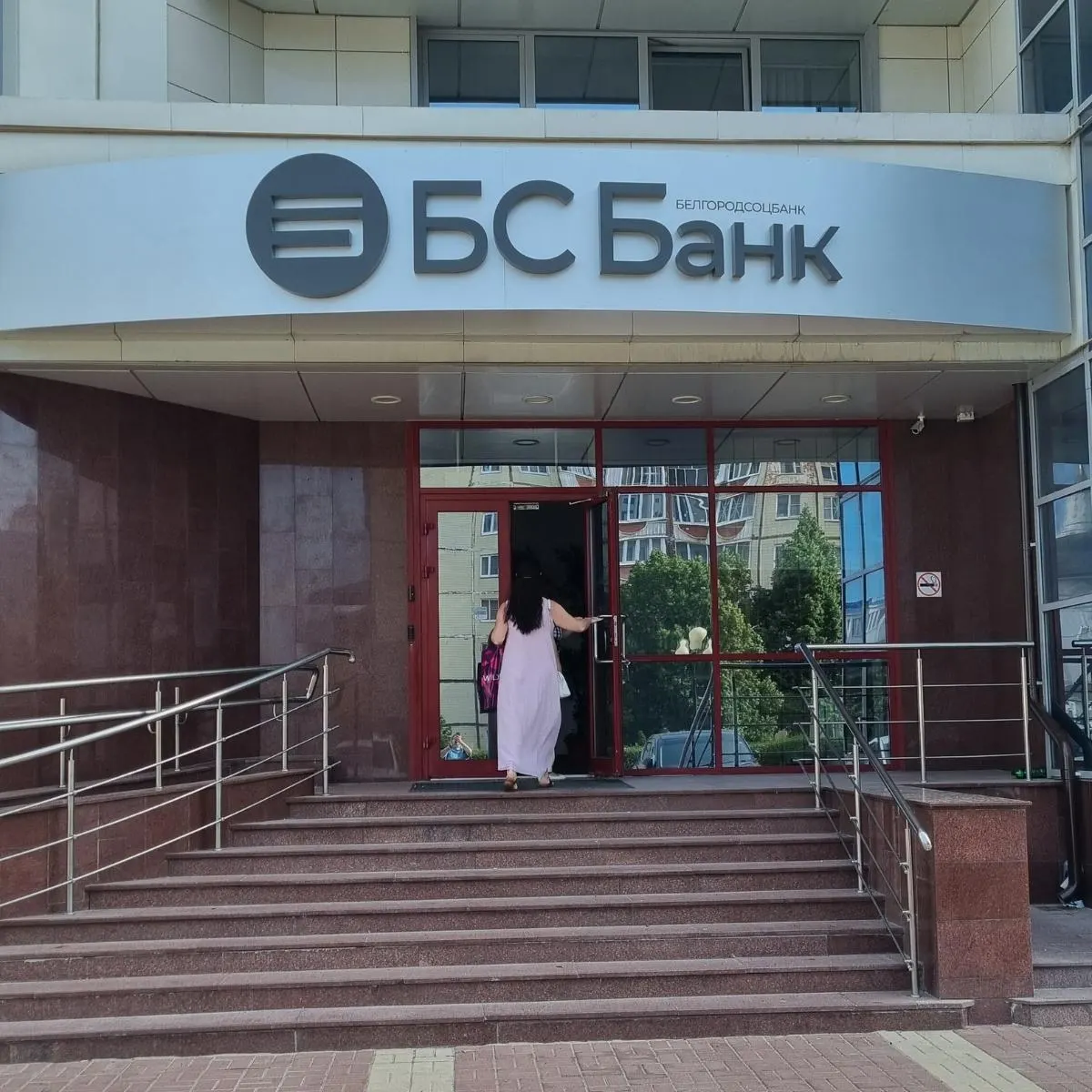 Еврокомиссия внесла «Белгородсоцбанк» в новый пакет санкций: ограничения связаны с участием банка в пилотном проекте по цифровому рублю. Банку грозят блокировки переводов и заморозка активов.