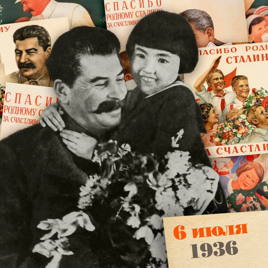 История Энгельсины «Гели» Маркизовой — школьной героини пропагандистского снимка 1936 года: как мгновенная слава сменилась арестами, ссылкой и подменой образа на плакатах.
