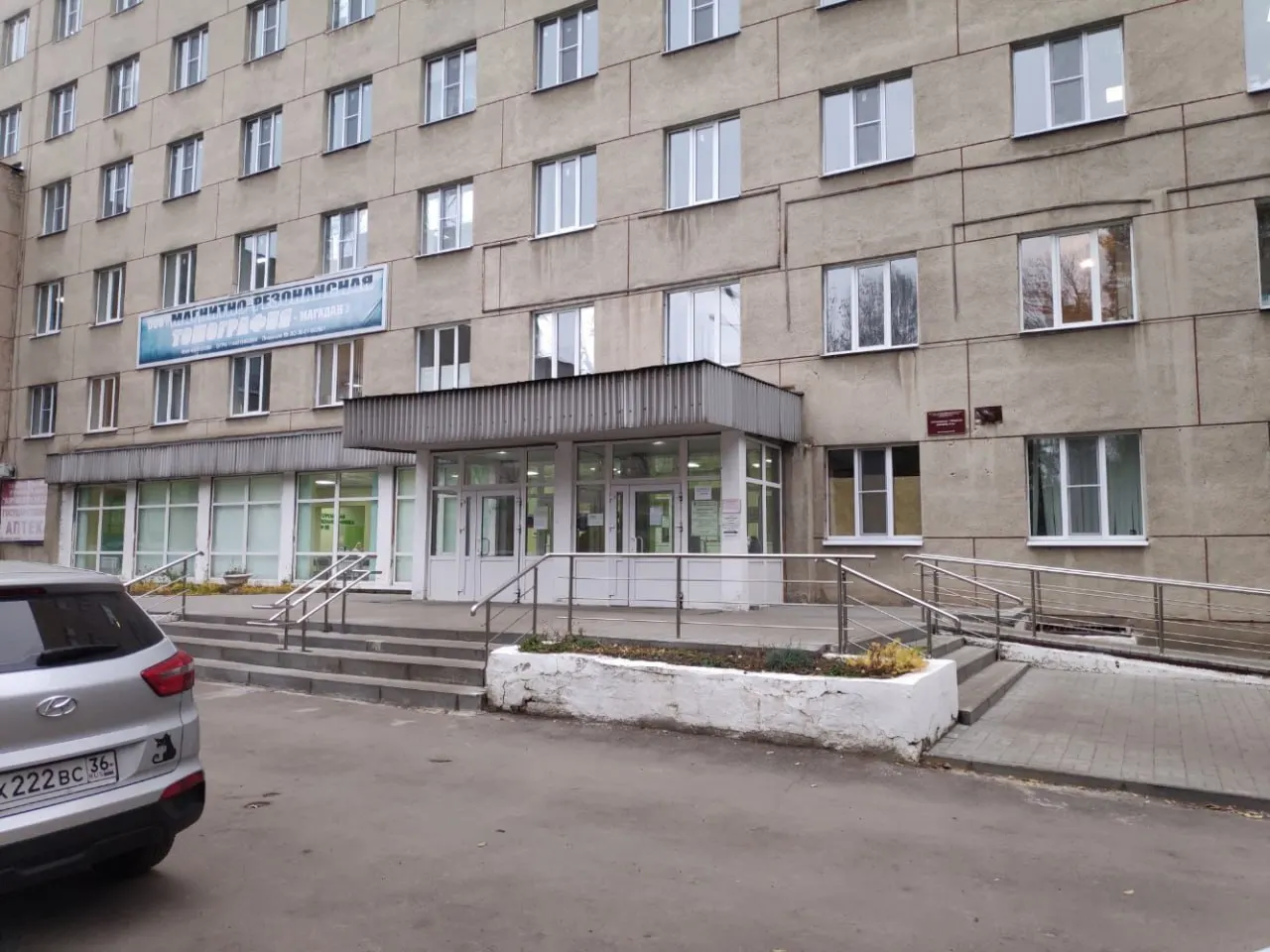 Минстрой области объявил аукцион на капитальный ремонт поликлиники №16 в Левобережном районе Воронежа: полный ремонт здания и всех инженерных систем, работы должны завершить к лету 2028 года.