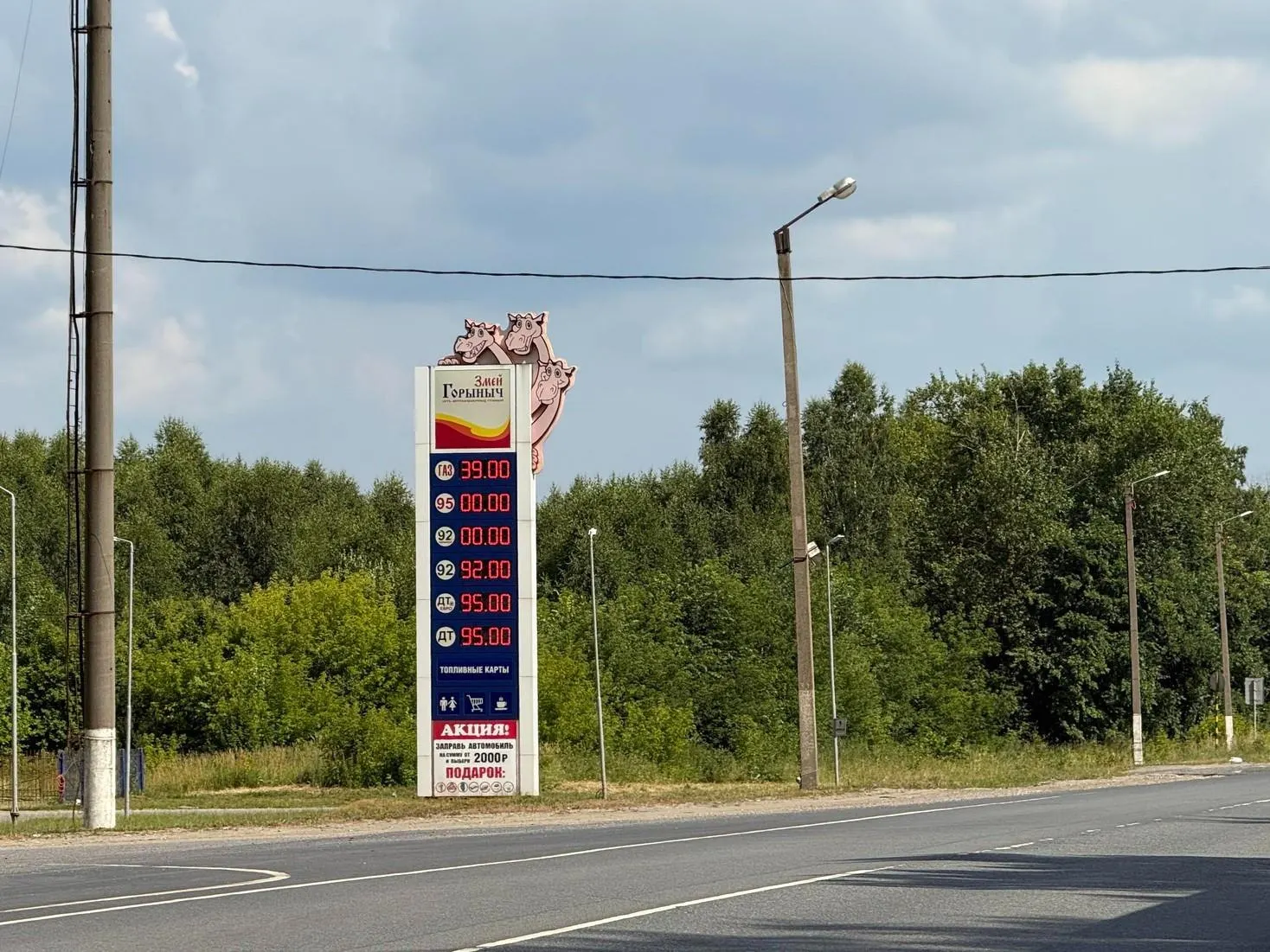 Региональное управление ФАС запросило у автозаправок сведения для проверки цен и наличия топлива; по стране антимонопольщики уже возбудили 15 дел.
