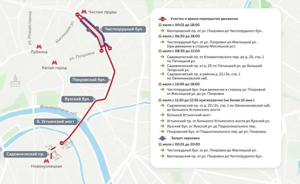 На Чистопрудном бульваре проходит парад ретроавтомобилей: выставки, фотозоны, детские площадки и мастер‑классы. На ряде улиц движение перекрыто — временные ограничения до 12:00 и до 18:00.