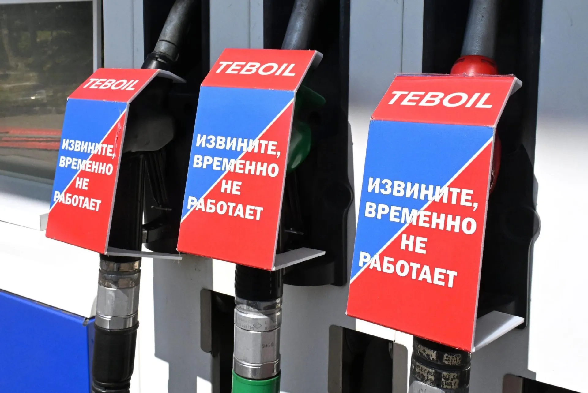 Из‑за проблем с бензином благотворительные организации и волонтёрские группы в ряде регионов приостанавливают доставки, сокращают перевозки лежачих пациентов и сбор вещей, перестраивают графики и экономят топливо для генераторов и приютов.