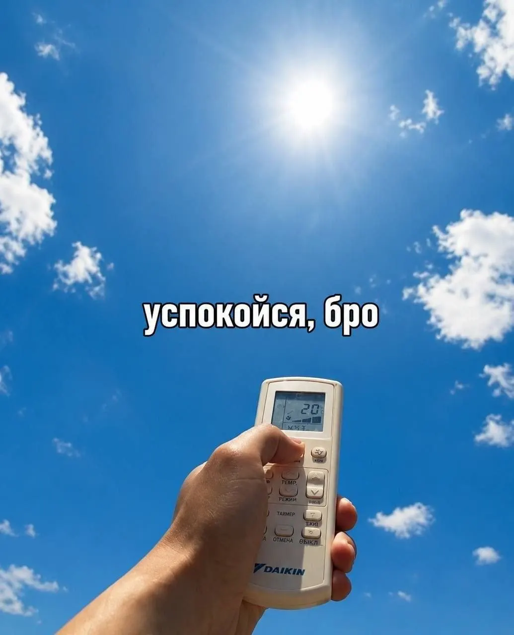 В ближайшие дни в регионе ожидается сильная жара — местами до +35 °C. Жителям рекомендуют соблюдать осторожность, пить больше воды, носить головные уборы и не разводить огонь на открытом воздухе.