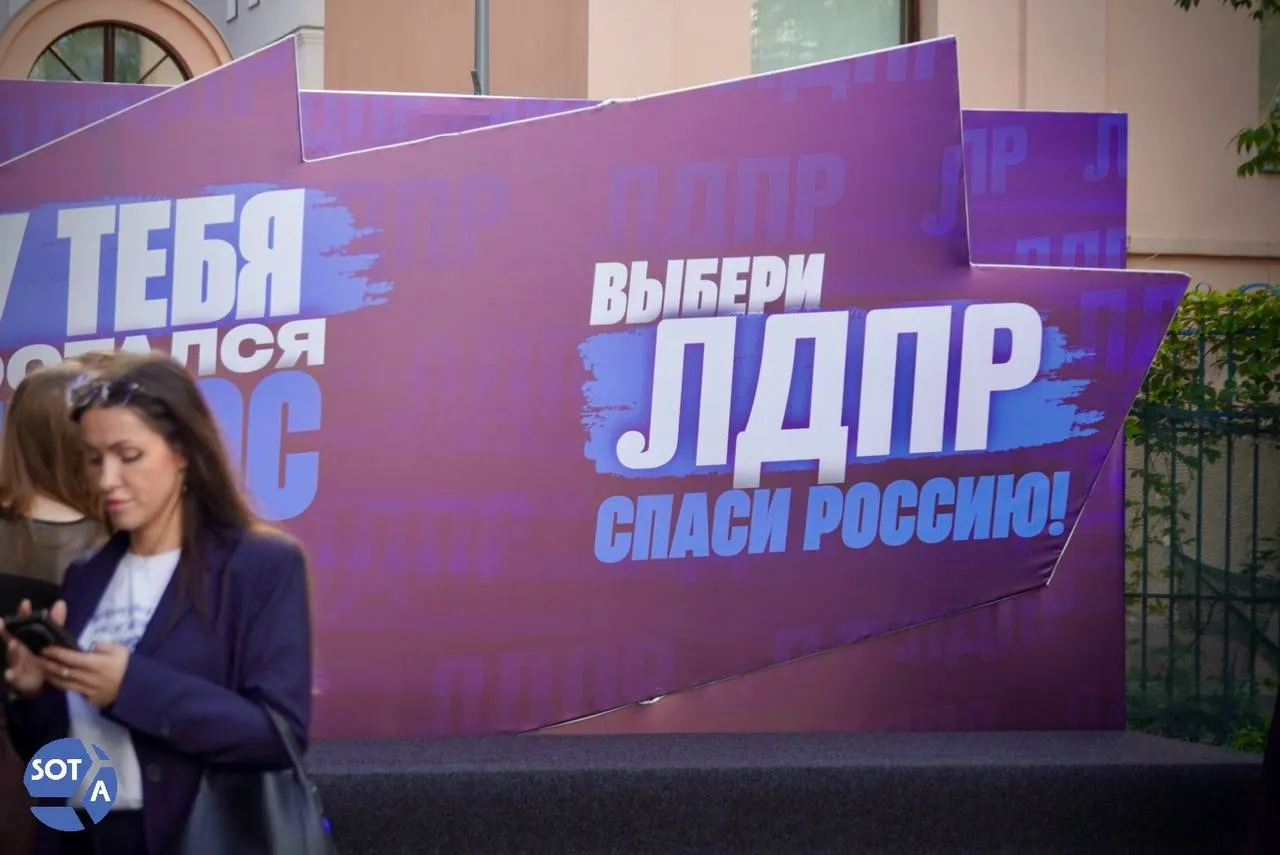 В Москве прошла акция под лозунгом «У тебя остался голос»: около 50 человек собрались у офиса партии, чтобы заявить о поддержке свободы слова и противодействии интернет-цензуре.