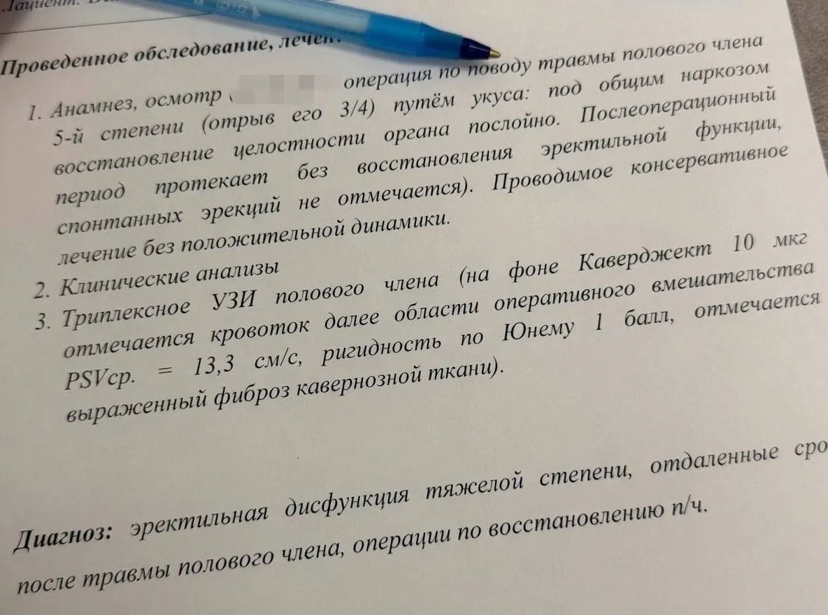Женщина, узнав о переписке мужа, два дня пила и точила зубы напильником, после чего откусила ему половой орган. Хирурги пришили орган, но эрекция не восстановится. Суд назначил пять лет колонии‑поселения.