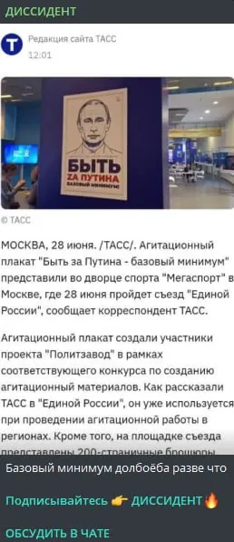 Активист задержан 9 июля по статье 20.3.1 КоАП РФ; его освободили 10 июля после примерно полутора суток в полиции и спецприёмнике.