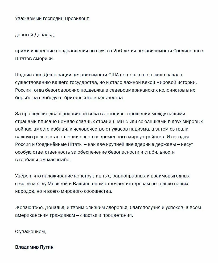 В поздравлении российский президент заявил о «безоговорочной поддержке» североамериканских колонистов в их борьбе с британским владычеством и подчеркнул особую ответственность России и США как крупнейших ядерных держав за глобальную безопасность.