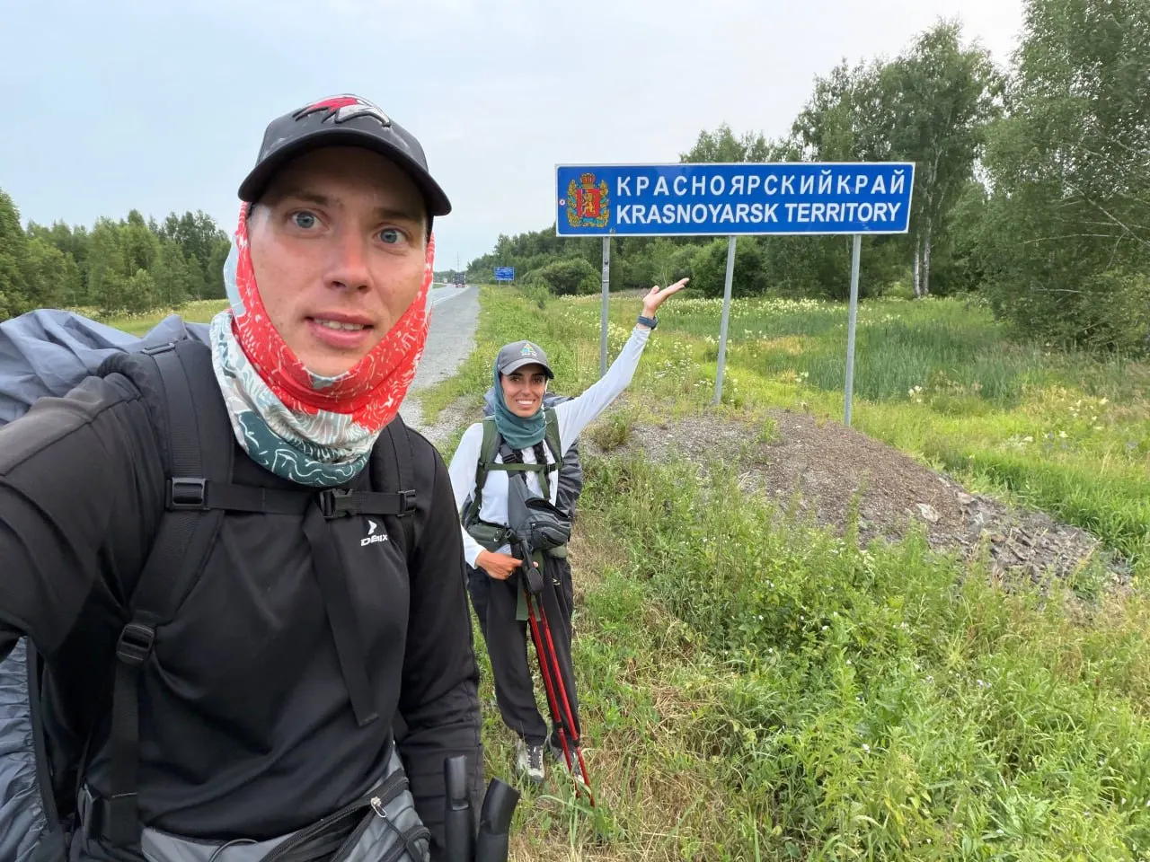 Павел и Тома прошли 205,08 км за пять дней, пересекли границу Кемеровской и Красноярского краёв, побывали на концерте и продолжили пешее путешествие — общий маршрут достиг 4 410,69 км.