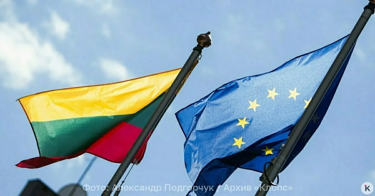 Литовские власти заморозили активы владельца сети и закрыли все магазины в стране: торговые точки экстренно закрыли, персоналу выплатили зарплату.