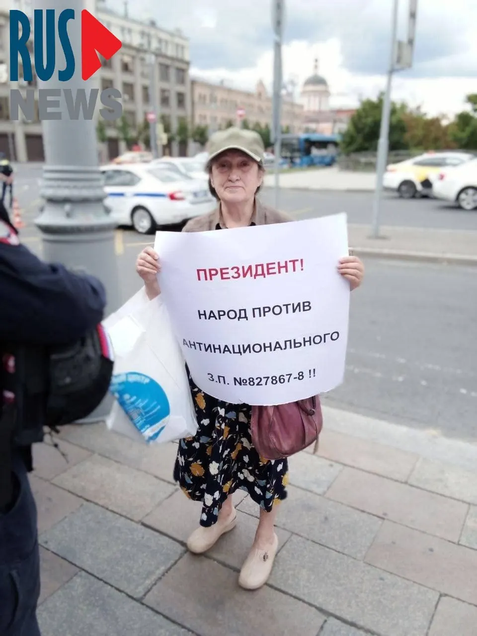 Председатель новосибирского отделения Всероссийского общества охраны памятников и культуры Наталья Шамина задержана в Москве во время одиночного пикета против законопроекта о передаче регионам права исключать памятники из реестра.