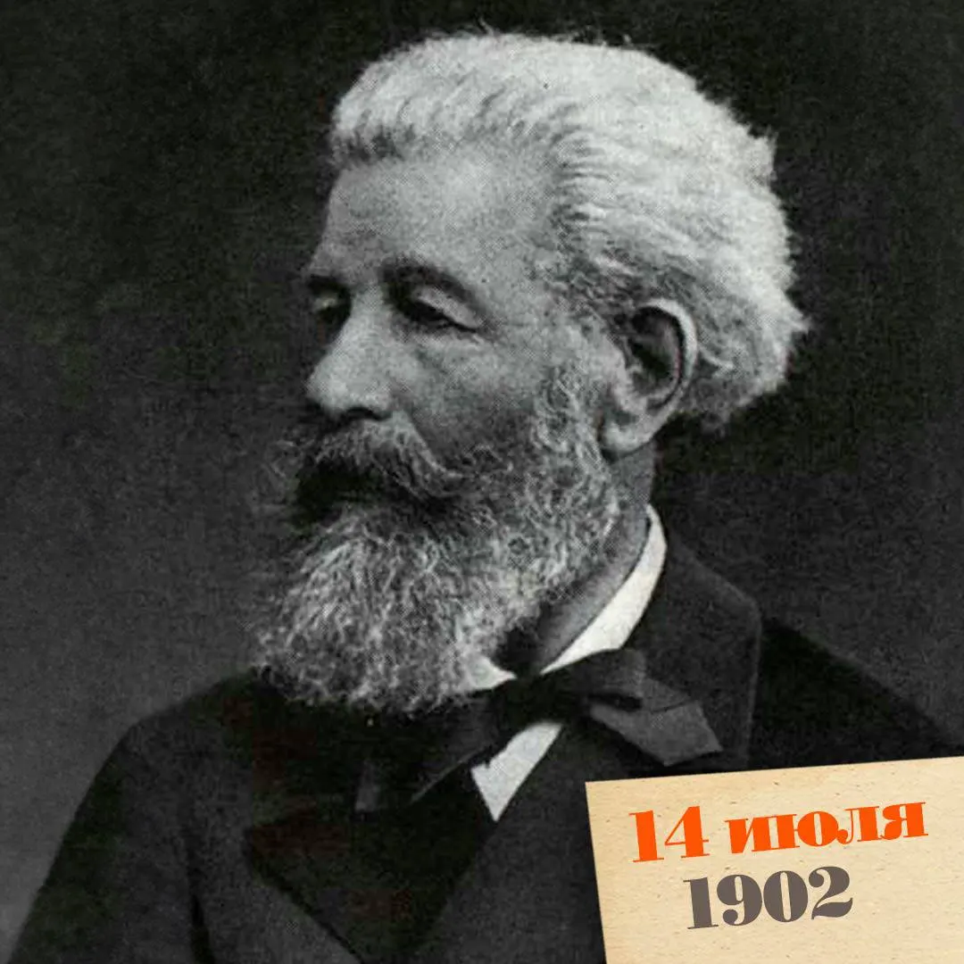 В подмосковном Шахматово умер 76‑летний учёный и популяризатор науки Андрей Бекетов — педагог, организатор ботанических исследований и дед поэта Александра Блока. Он оставил заметный след в преподавании, создании учебников и развитии ботанической науки в России.