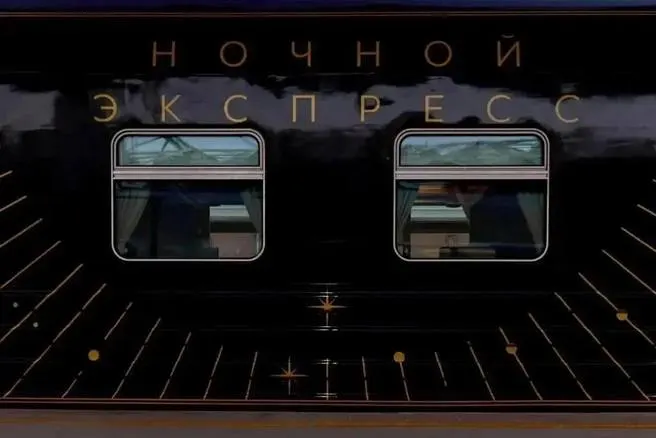 Новый ночной поезд в тёмной ливрее отправится в свой первый рейс между Москвой и Адлером; вагоны были изготовлены на Тверском вагоностроительном заводе.