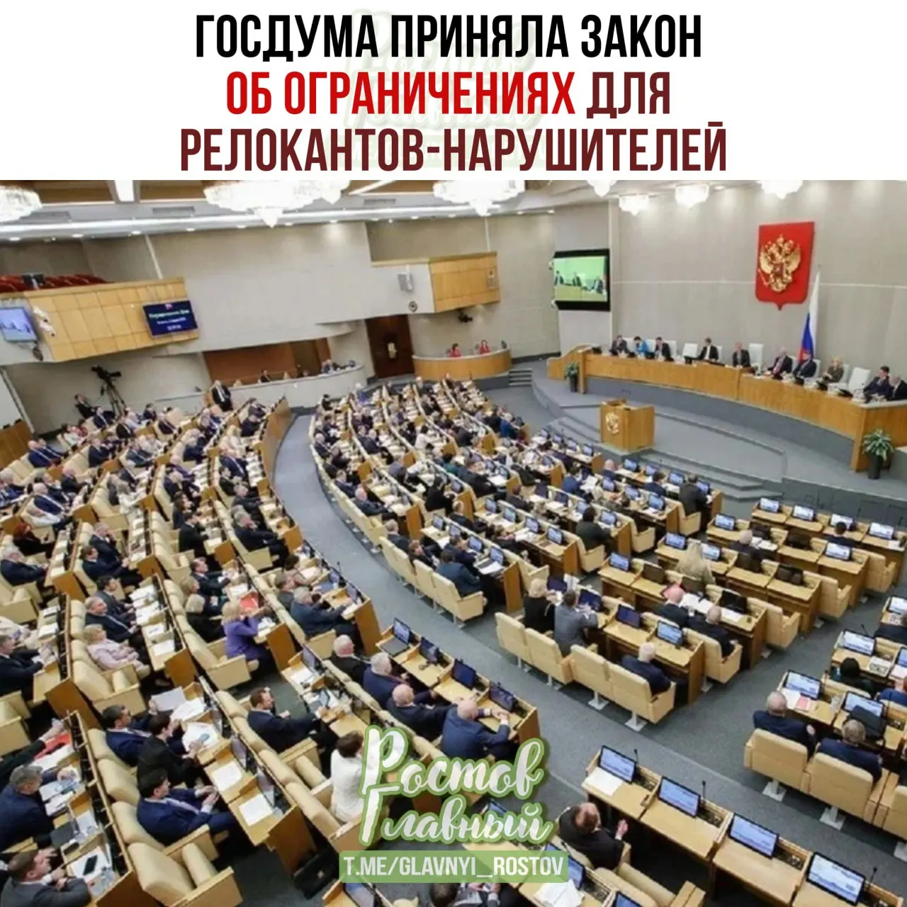 Госдума приняла закон о создании специального реестра для осуждённых или оштрафованных по ряду политических статей. Попавшим в реестр предлагают замораживать счета и имущество, запрещать сделки с недвижимостью, регистрационные действия с автомобилями и ограничивать доступ к ряду услуг.