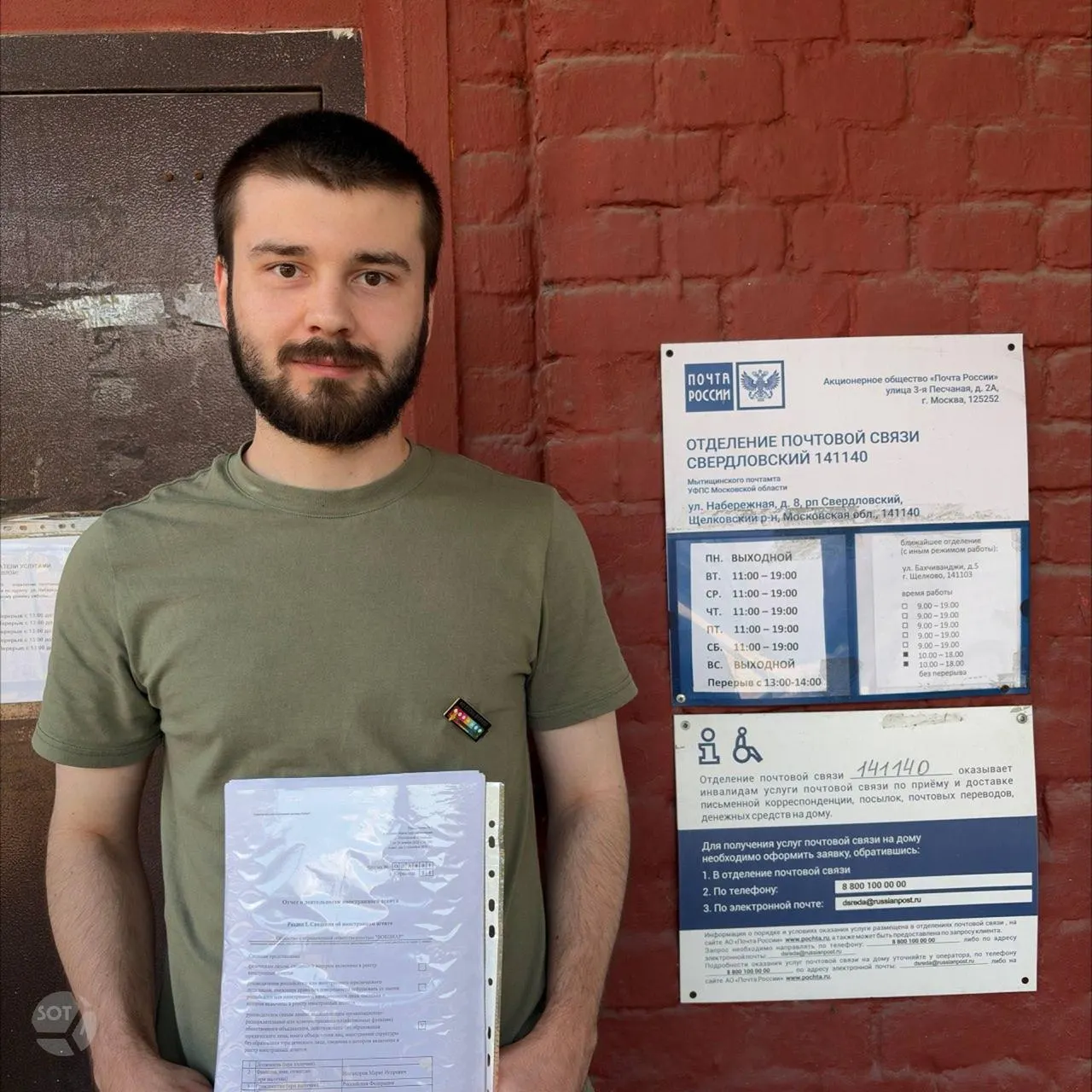 Никандров сообщил, что получил извещение о протоколе об уклонении: по его словам, штрафы оплачены и подано ходатайство о закрытии исполнительного производства. Пристав пригрозил арестом, а в системе отобразился «задвоенный» штраф.