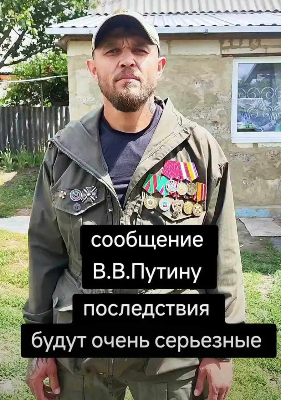 Вирусное обращение к президенту и серия публикаций были удалены из аккаунтов участника; в видео он жаловался на издевательства командиров и требовал живой встречи.