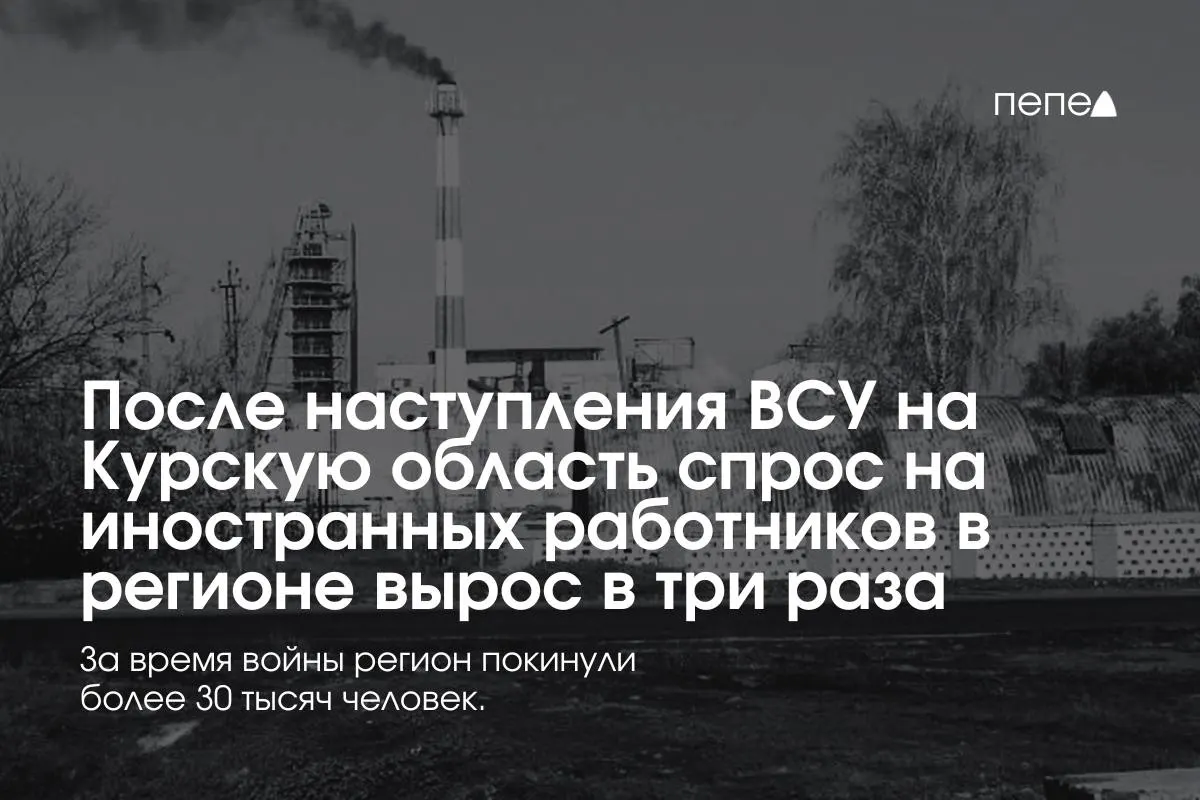 Региональное министерство сообщает об увеличении числа заявок на привлечение иностранной рабочей силы: в январе—апреле 2026 года работодатели подали заявки на 636 человек — в три раза больше, чем в 2024 году. Чаще всего нанимают в промышленности, строительстве и сельском хозяйстве.