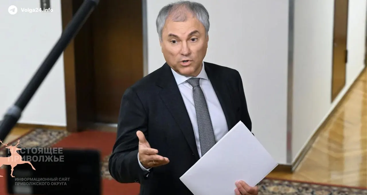 Спикер Госдумы выразил недовольство распространением информации о досрочных выплатах депутатам. По данным о возможной «экономии» в два миллиарда рублей выплаты объясняют выравниванием доходов с министрами.