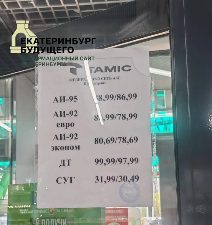 Из-за сокращения производства и роста спроса власти ввели запрет на экспорт дизеля, обсуждают импорт нефтепродуктов уже в июле и ослабление экологических требований для увеличения предложения на внутреннем рынке.