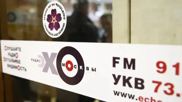 Московский арбитраж открыл конкурсное производство в отношении закрытого акционерного общества, владевшего радиостанцией и информационным агентством; это повторная попытка обанкротить структуру.