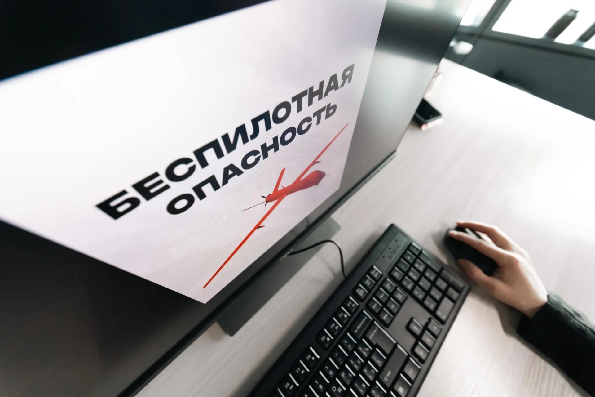 В регионе объявили тревогу из‑за пролёта дронов. Ранее над областью также сбили высокоскоростную воздушную цель, подробности уточняются.