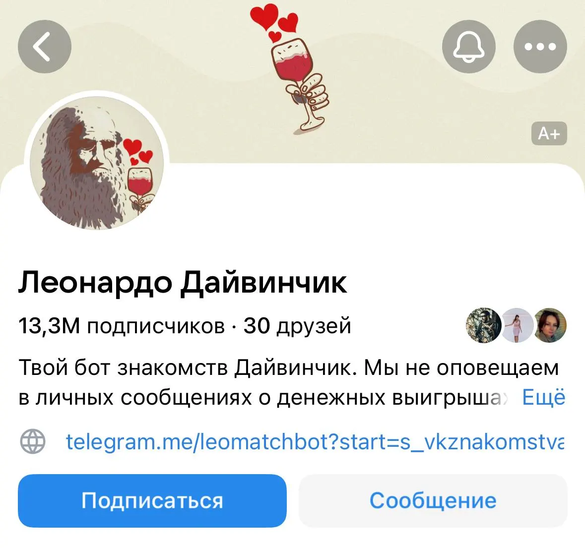 Следственный комитет сообщил о задержании 19 молодых людей из разных регионов, которых, по версии ведомства, через чат-бот привлекали к диверсиям, поджогам и нападениям.