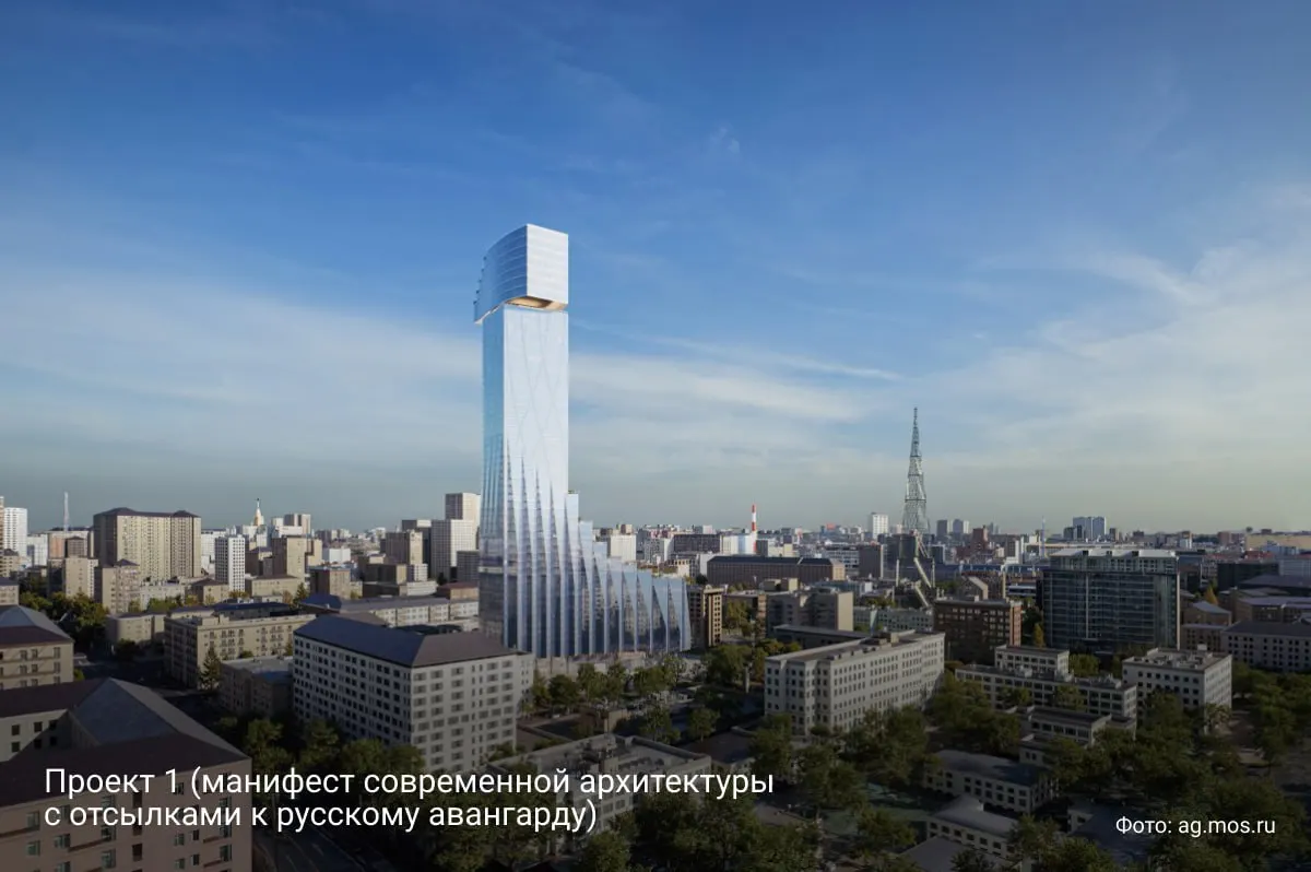 Мэрия запустила голосование на «Активном гражданине»: на выбор предложены три концепции архитектуры для небоскрёба на месте снесённого ТЦ.