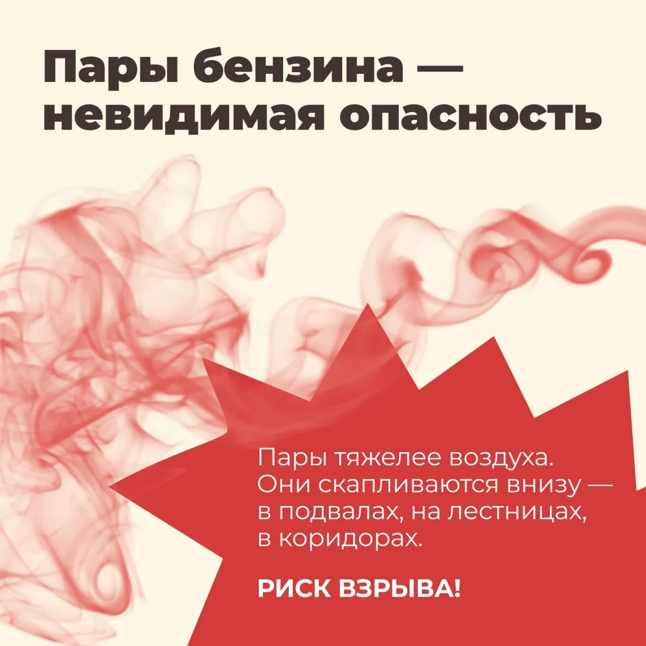 Центры управления регионами получили указание успокаивать население и дискредитировать сообщения о дефиците бензина как фейки и дипфейки. В Удмуртии эти инструкции реализуют особенно активно: там публикуют напоминания об опасности хранения топлива и запрещают местным СМИ освещать тему.
