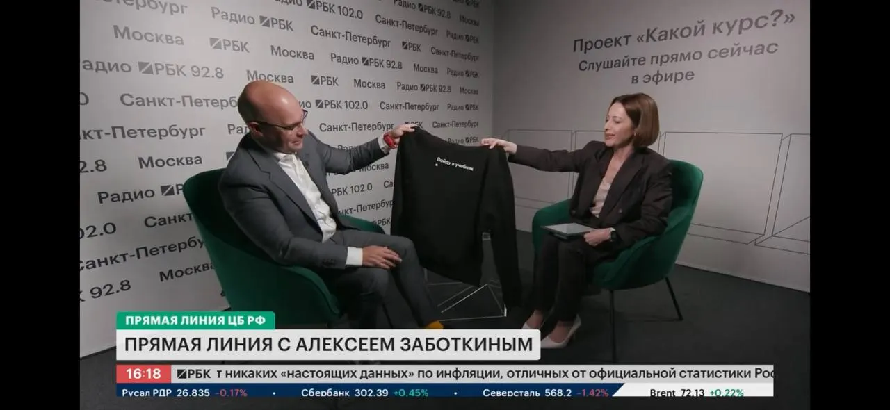 Алексей Заботкин объяснил суть понятия «капкан Заботкина», которое предложил бизнесмен на ПМЭФ, и провёл параллели с политикой ФРС в 1980-х годах.
