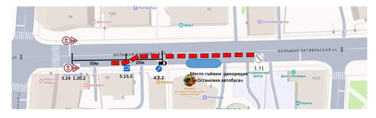 На участке Большой Октябрьской 11 июля временно перекроют одну полосу движения — ограничения действуют с 08:00 до 22:00.