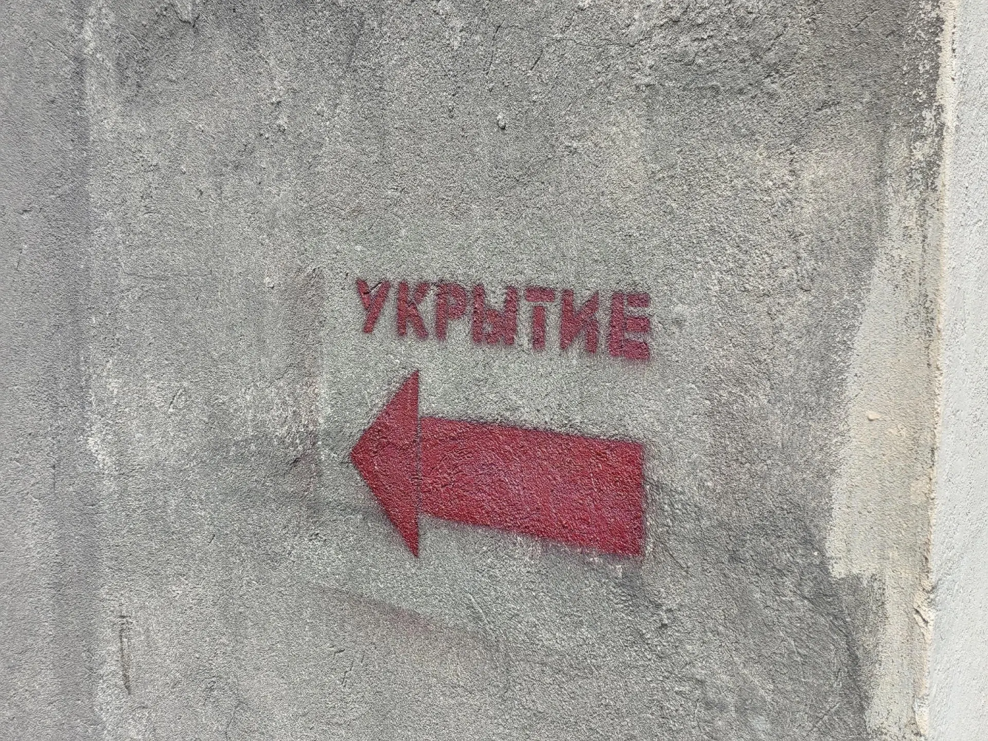 Корреспондент проверил на практике, знают ли жители, где расположены укрытия и как быстро до них добраться; выяснилось, что информированность и доступ оставляют вопросы.