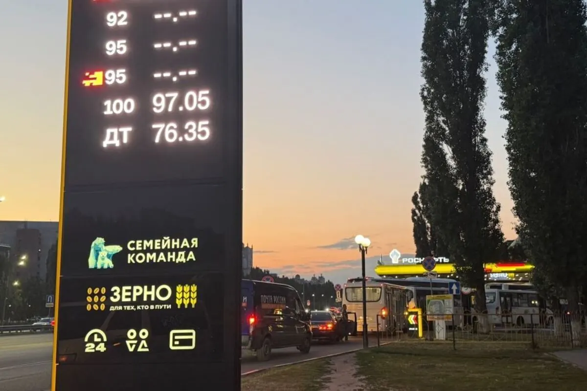 В селе Терновка участникам специальной военной операции разрешили получать по 10 литров бензина без очереди при предъявлении документа. В регионе действуют лимиты на отпуск топлива из‑за дефицита, что вызвало очереди и рост цен.