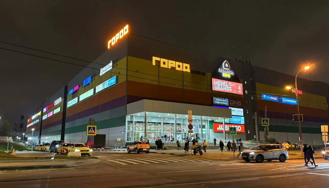 Торговый центр «Город» площадью почти 160 тыс. кв. м продают за 8,6 млрд руб. В комплексе — магазины, кафе и большой каток.