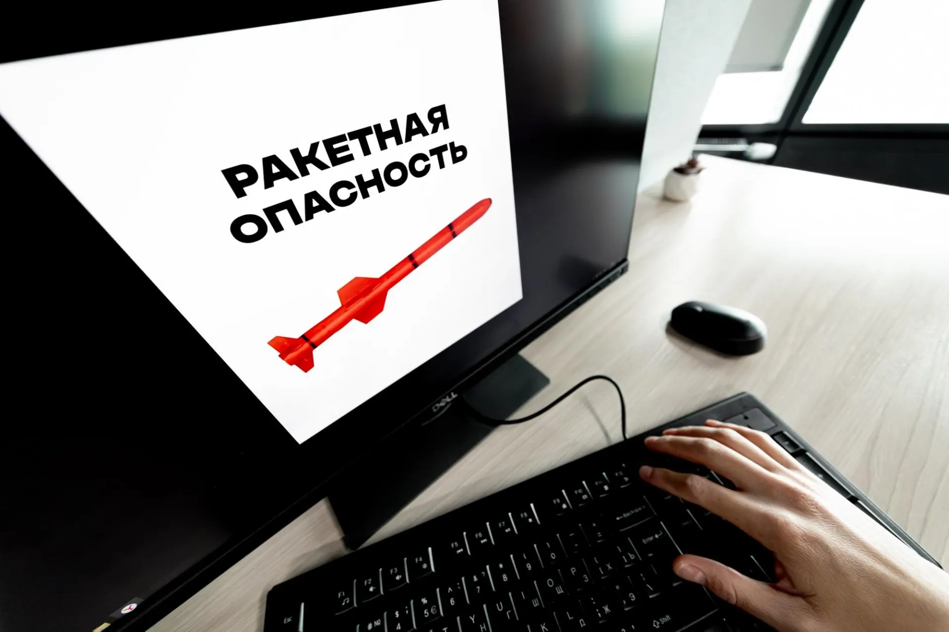 Воздушная тревога прозвучала в нескольких регионах, в том числе в Воронежской области. Местные власти предупреждают о возможной угрозе и призывают соблюдать рекомендации экстренных служб.