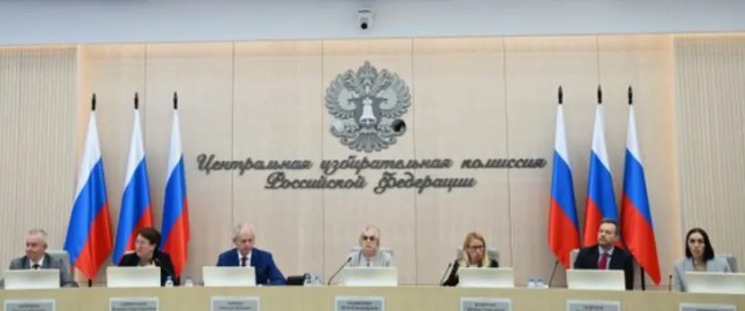 Центральная избирательная комиссия подтвердилa федеральный список КПРФ и уполномоченных представителей; партия сняла троих списочников из «новых территорий» и Москвы и покрывает все 225 одномандатных округов.