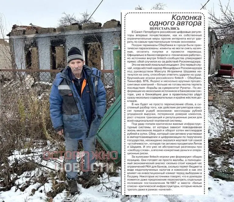 85‑летнему главреду предъявили административный протокол после публикации чужой колонки о действиях Роскомнадзора; дело назначено к рассмотрению 31 августа. Ранее руководство издания уже привлекали к ответственности.