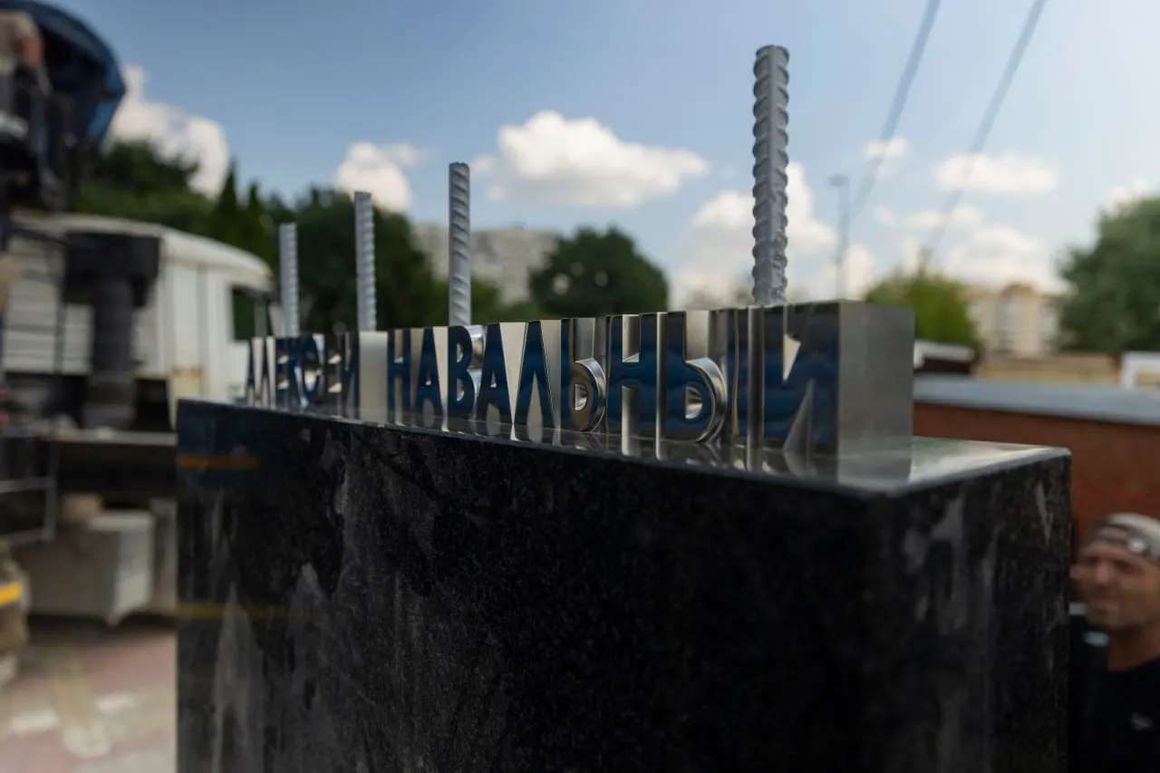 На Борисовском кладбище в Москве приступили к установке памятника на могиле политика. На церемонии были родители, близкие и сторонники, люди приносили цветы, некоторые приехали из других городов. Работы планируют завершить через несколько дней. *Даже после гибели Навальный остаётся в перечне «террористов и экстремистов» Росфинмониторинга.