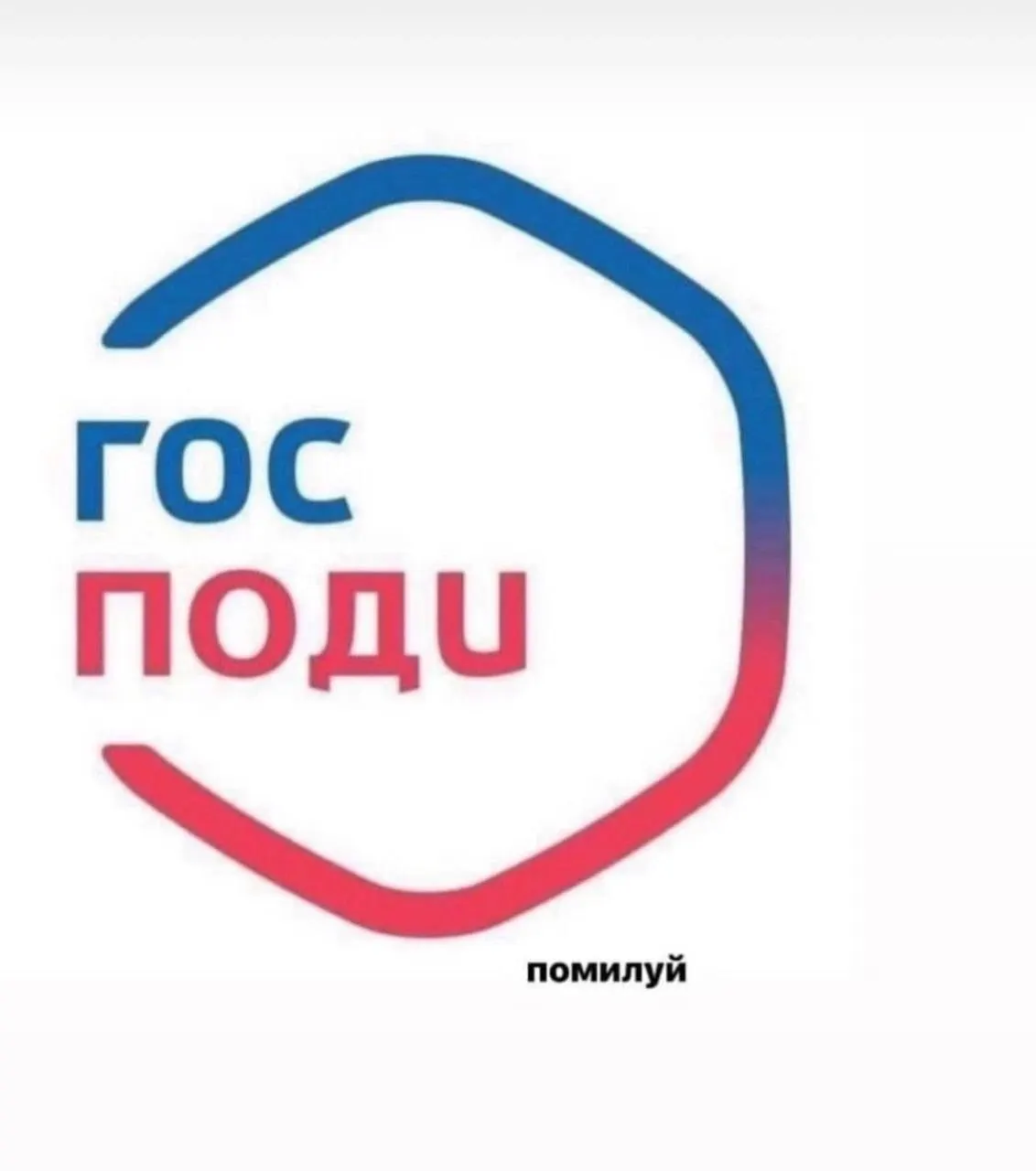 Минцифры поддержало идею уведомлять пользователей портала о законах, которые вступили в силу или скоро начнут действовать. Тексты предложено готовить профильным ведомствам или Минюсту, а техническую часть обеспечит Минцифры.