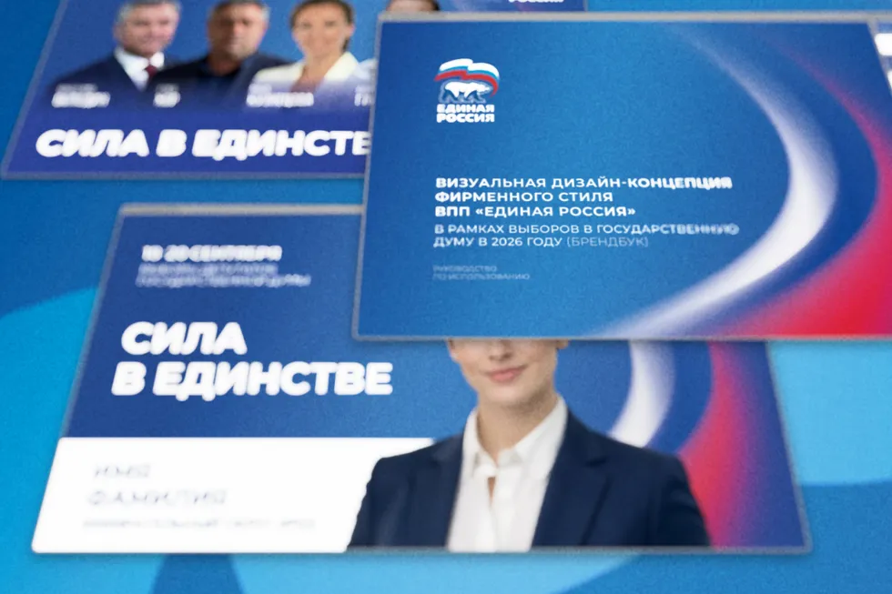 В документе перечислены допустимые слоганы и визуальные правила для федеральных и региональных кампаний: фирменный синий, коллажи с лидерами списка, шаблоны текстов и региональные карты. При этом партийной программы в брендбуке нет — она будет утверждена позднее.