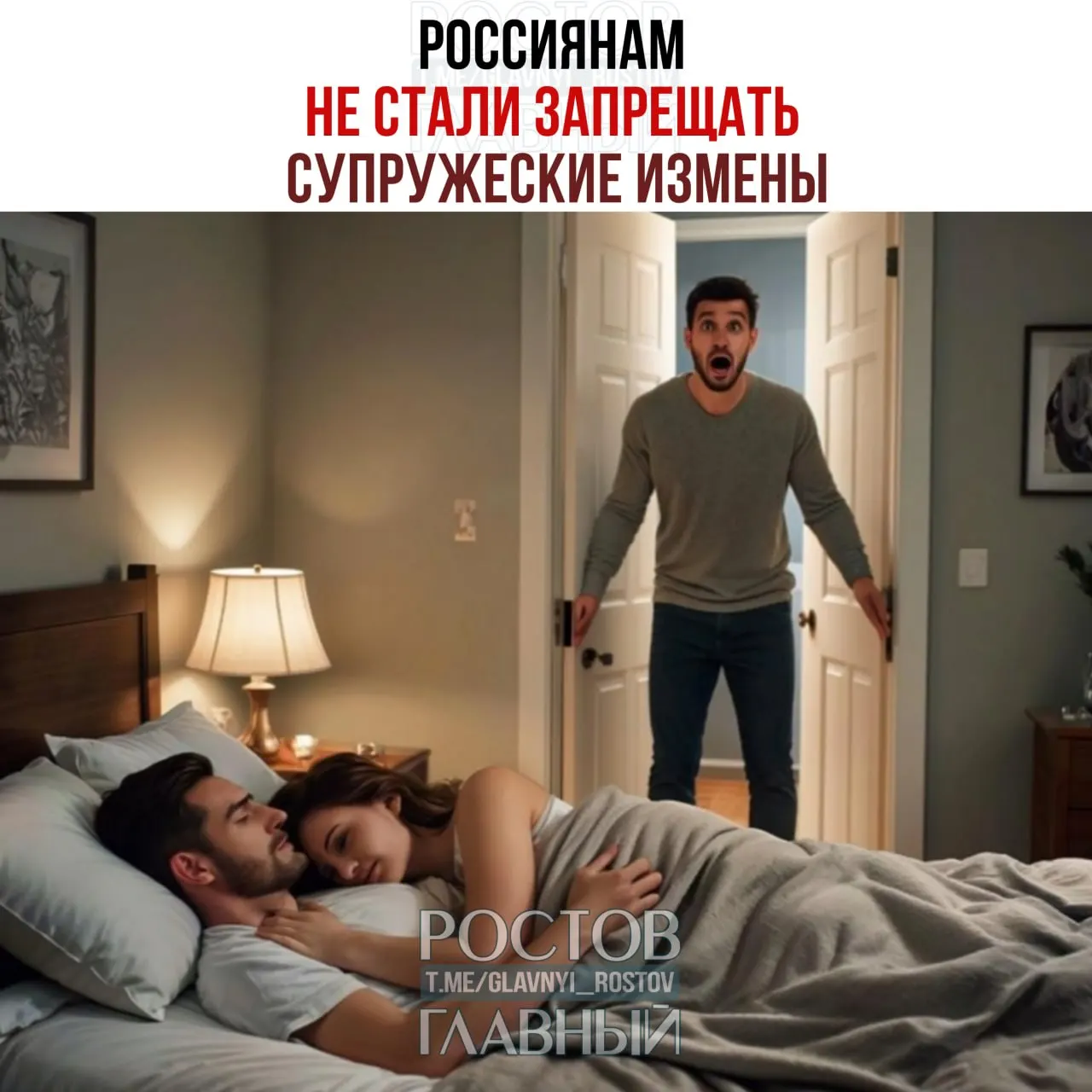 Депутат назвала такие поправки в Семейный кодекс вмешательством в частную жизнь и усомнилась, можно ли законом регулировать интимные отношения.
