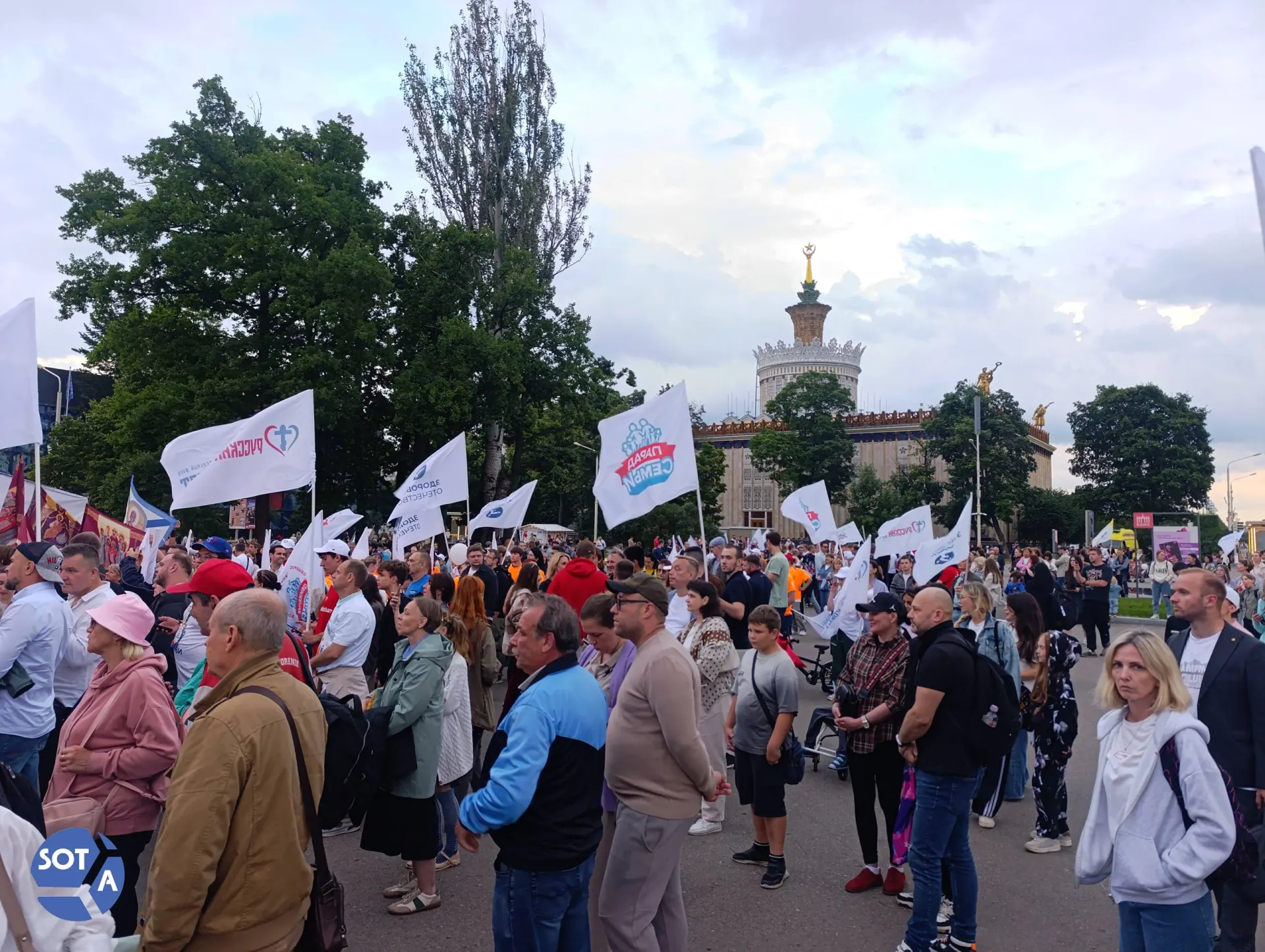 Около 500 человек прошли колонной по парку ВДНХ с флагами общественных движений; шествие завершилось у сцены выступлениями и религиозной символикой.