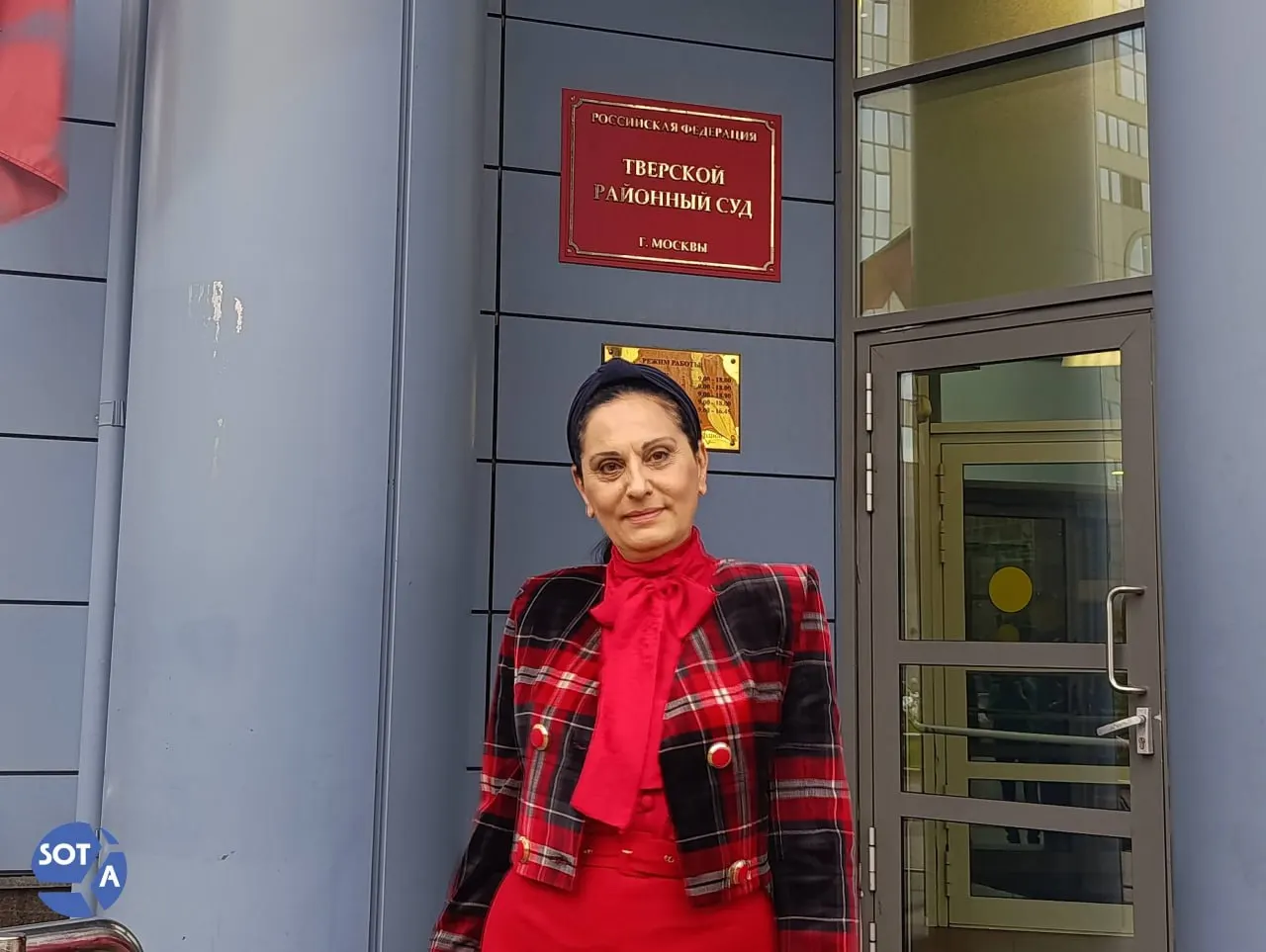 В Тверском районном суде Хараидзе заявила о фальсификации дела, не признала вину и отметила, что апелляция ранее отменила обвинительный приговор. Приговор назначен на 5 августа.