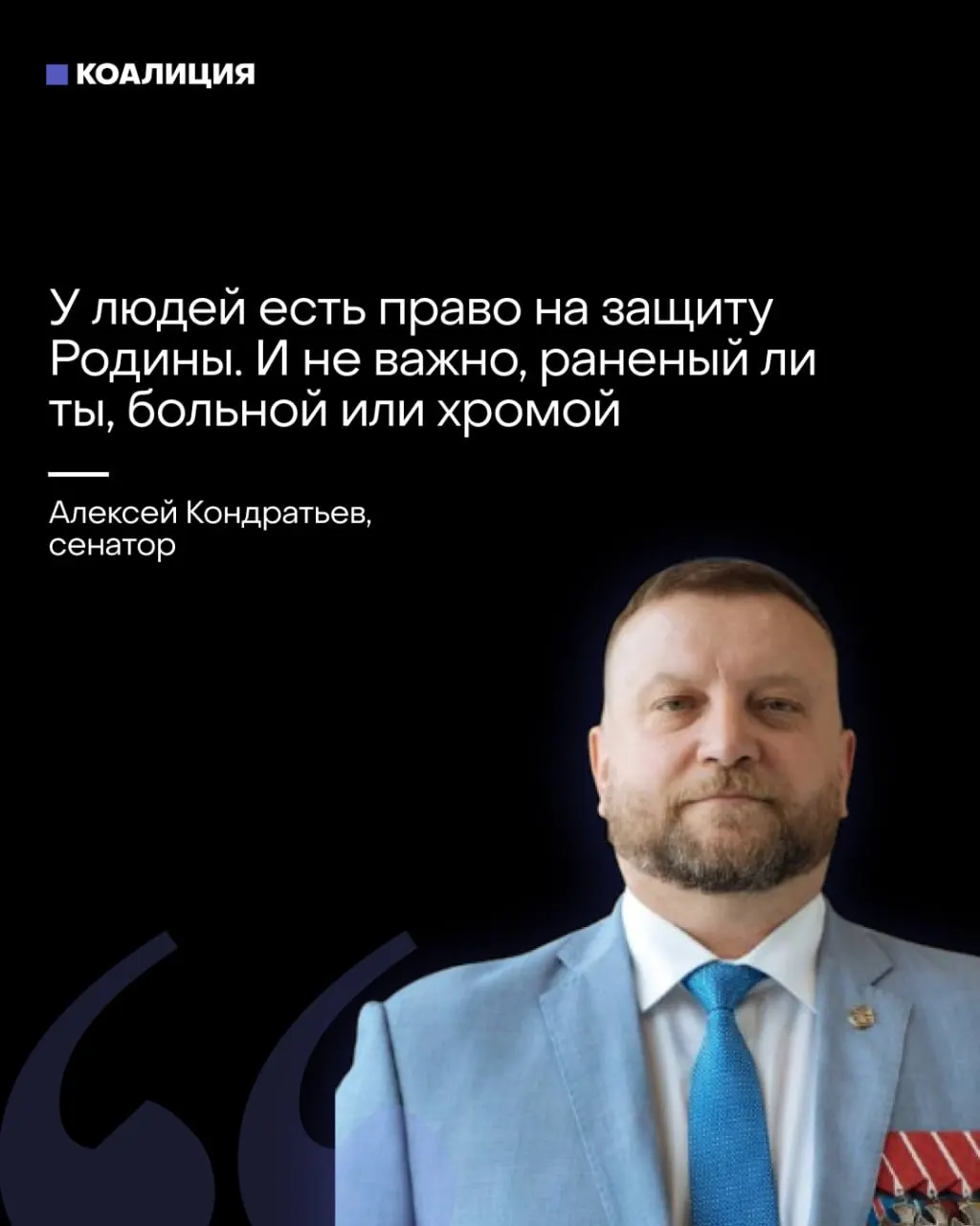 Сенатор предложил привлекать всех жителей к защите неба, а пропаганда настаивает, чтобы бизнес сам финансировал ПВО. Эксперты предупреждают, что ответственность за безопасность снова перекладывают на граждан и предприятия.
