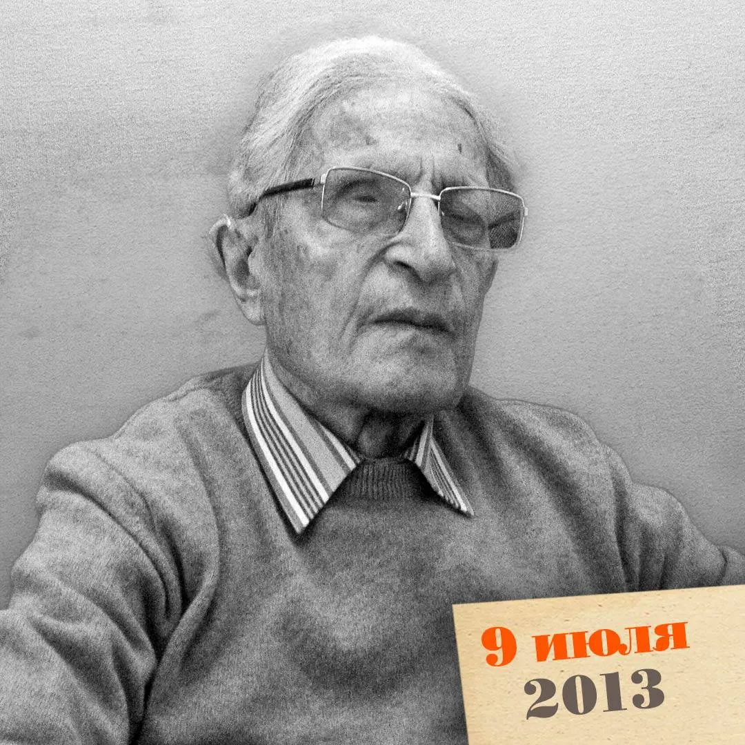 Антонов‑Овсеенко, переживший годы репрессий и посвятивший жизнь расследованию сталинских чисток, скончался в 93 года. Он был автором исследований о репрессиях и первым директором музея истории ГУЛАГа.
