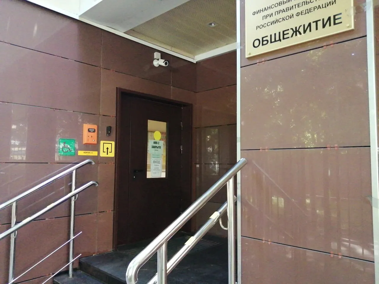 Министерство предлагает использовать недавно построенные или капитально отремонтированные общежития как университетские гостиницы с ремонтом, мебелью и уборкой; стоимость проживания не указана.